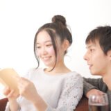 マッチング無双歴4年目の俺が「女子と出会うまでの流れ」をまとめてみた