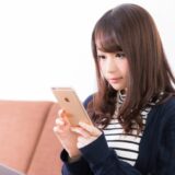 恋活マッチングアプリ＆サイト人気TOP５！【初心者でも簡単】