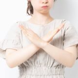 本当にネットナンパで出会える？ネトナンで出会えない男がやりがちな行動8つ